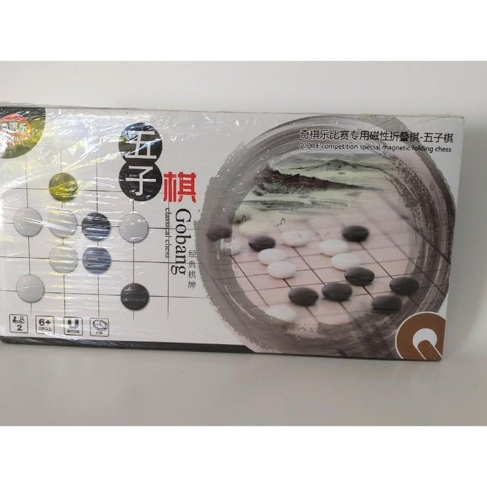 Gobang Classical Chess Magnetic Travel